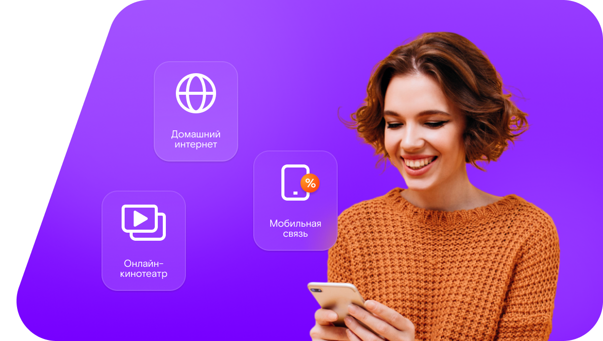 Промо-тарифы Ростелеком в&nbsp;село Новые Березники (Нижегородская область)